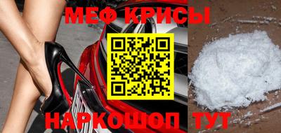 мефедрон мука Партизанск