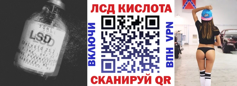 ЛСД экстази ecstasy  Ногинск 