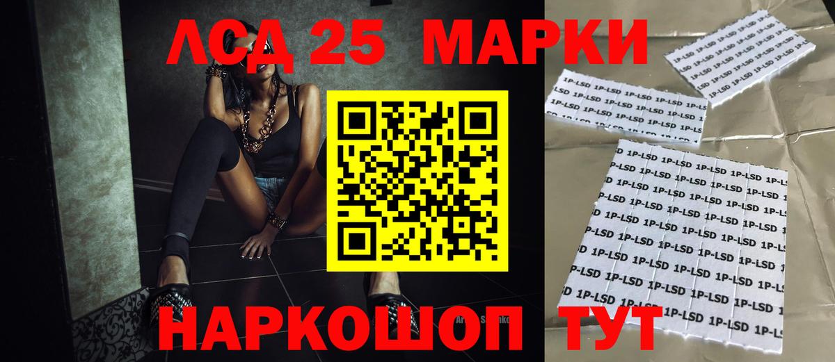 Ногинск  ЛСД экстази кислота  Лсд 25 экстази кислота  мега ссылки  Вход с VPN 