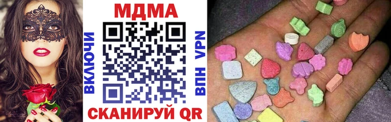 MDMA кристаллы Ногинск