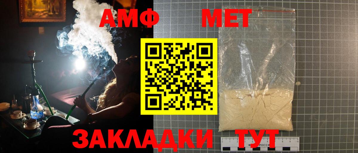 Первитин витя Ногинск