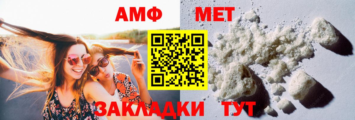 Ногинск  МЕТАМФЕТАМИН мет  Вход с VPN 