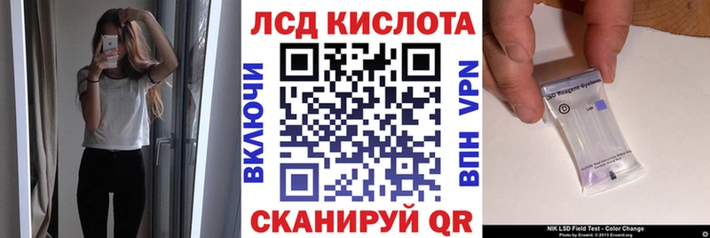 где можно купить наркотик  гидра tor  Марки N-bome 1,8мг  Ногинск 