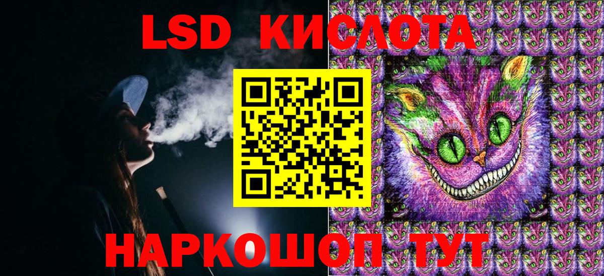 Марки NBOMe 1,5мг  Марки NBOMe 1,5мг  Вход с VPN  Ногинск 